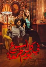 Miniseries poster
