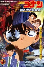 Season 4 poster