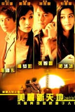 Season 1 poster