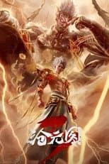 Season 3 poster