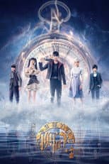 Season 1 poster