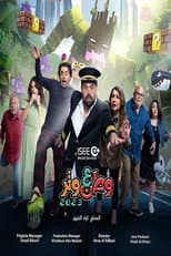 Season 10 poster