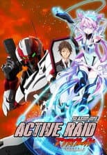 Season 1 poster