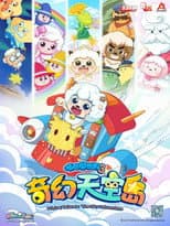 Season 1 poster