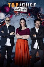 Season 5 poster