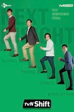 Season 2 poster
