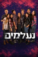 Season 1 poster