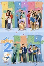 Season 2 poster