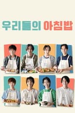 mini series poster