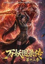 Season 12 poster