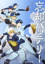 Season 2 poster