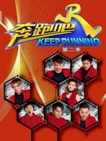 Season 6 poster