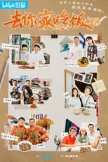 Season 2 poster