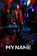 Miniseries poster