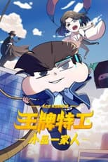 Season 21 poster