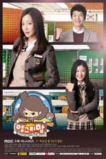 Season 1 poster