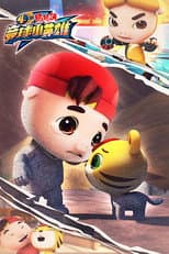 Season 4 poster