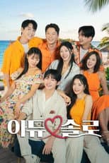 Season 1 poster