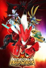 Season 1 poster
