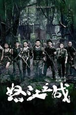 Season 1 poster