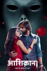 Season 3 poster