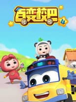 Season 4 poster