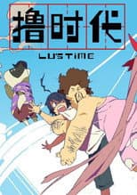 Season 1 poster
