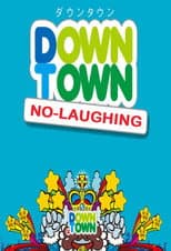 No Laughing in a Hot Spring Inn poster