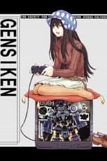 Genshiken poster