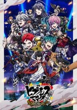 Rhyme Anima + poster