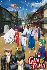 Gintama' poster
