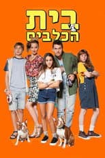 Season 3 poster