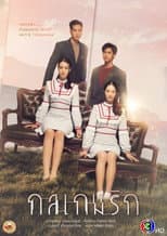Season 1 poster