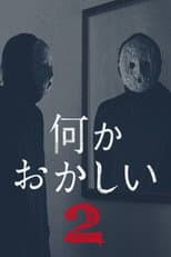 Season 2 poster