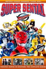 Season 1 poster