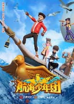 Season 1 poster