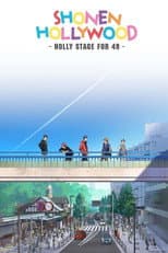 Shounen Hollywood: Holly Stage for 49 poster