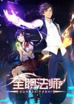 Season 1 poster