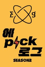 Season 2 poster