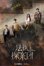 Season 1 poster