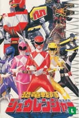 Season 1 poster