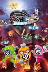 Season 1 poster