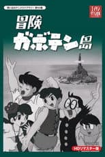 Season 1 poster