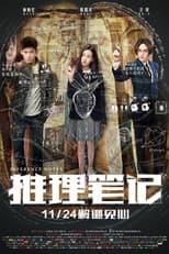 Season 1 poster