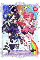 Lady Jewelpet poster