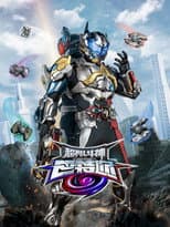 Season 1 poster