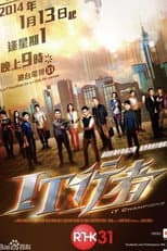 Season 1 poster