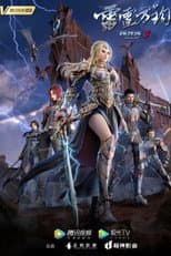 Season 3 poster