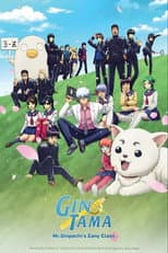 Season 1 poster