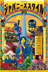 Season 1 poster